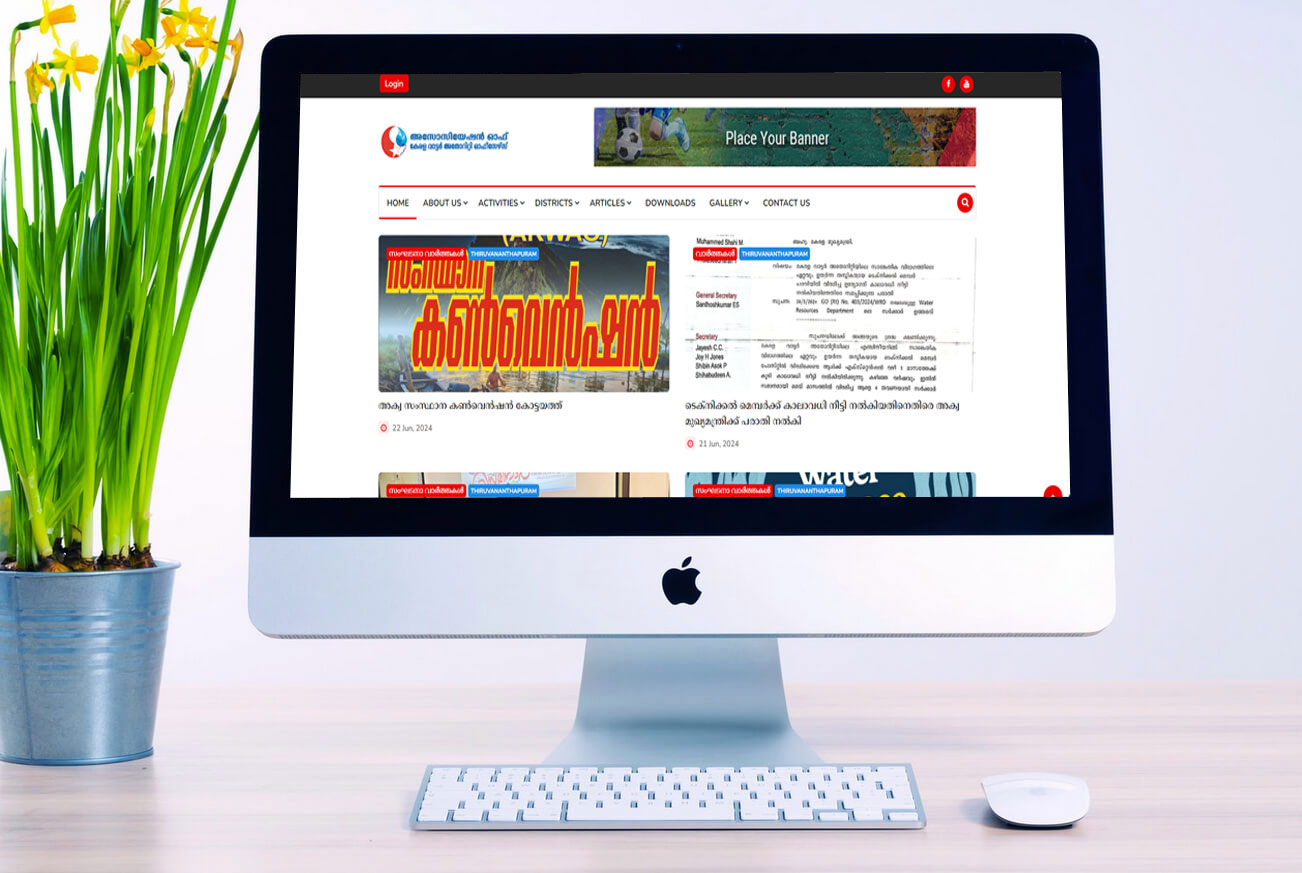 Association of Kerala Water Authority Officers Business Website Design